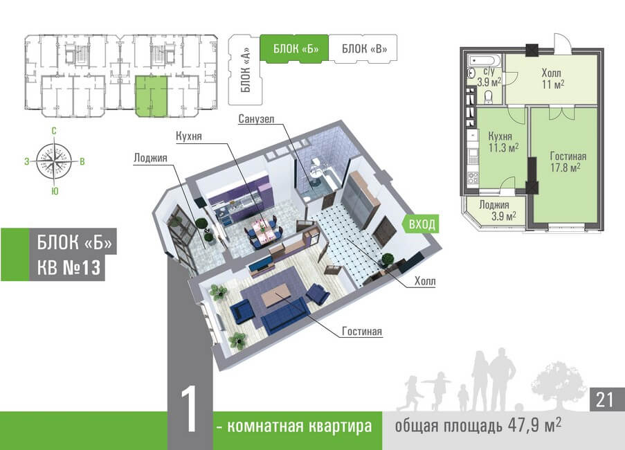 Планировка 13