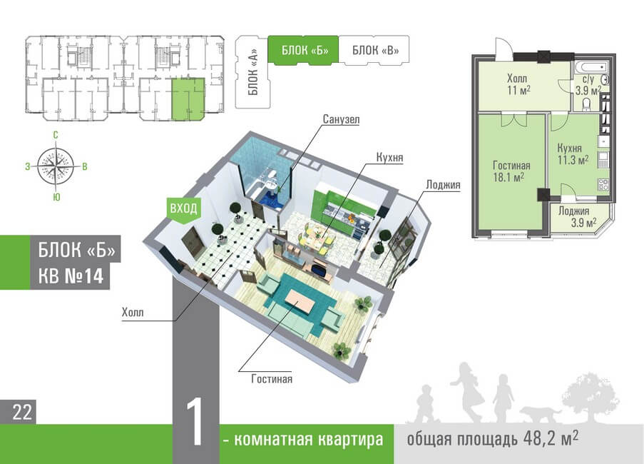 Планировка 14