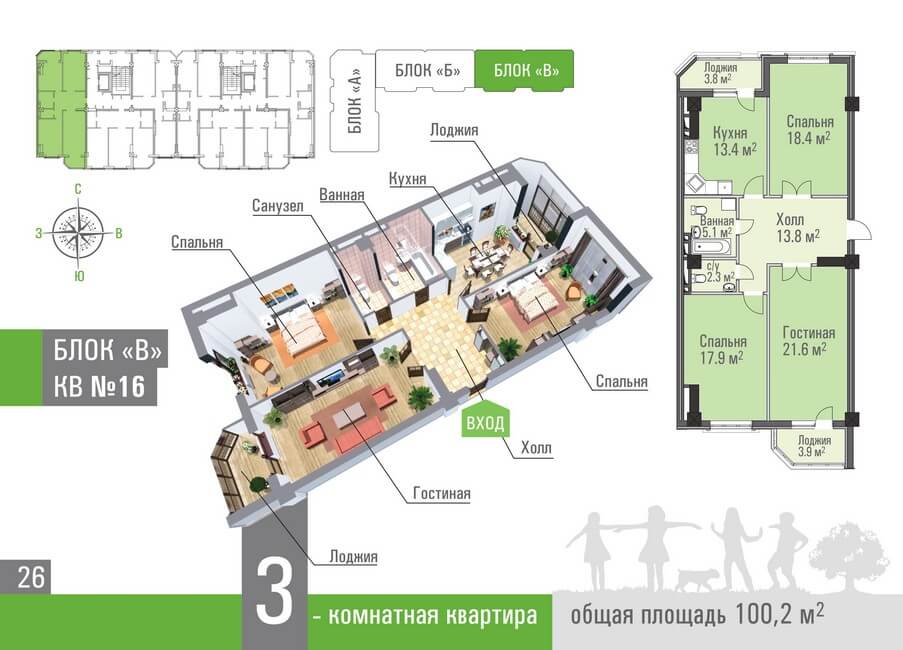 Планировка 16