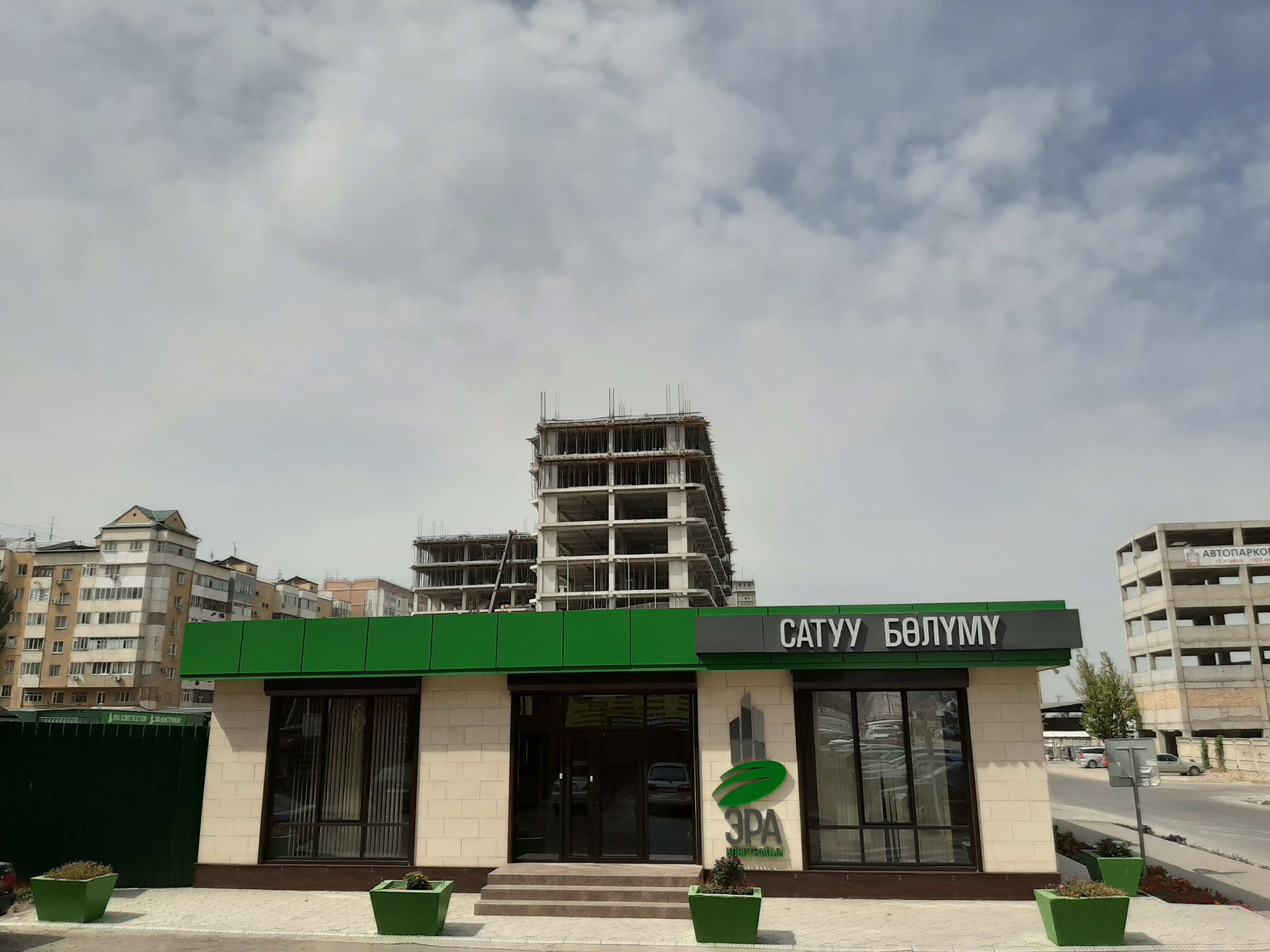 Слайд о проекте 28