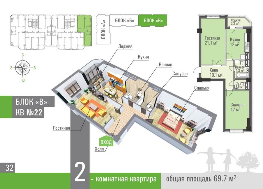 Планировка 22